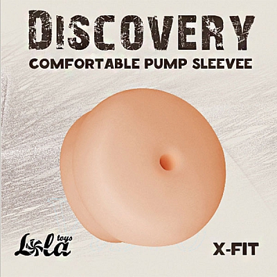 Сменная насадка для вакумной помпы Discovery X-Fit