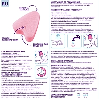 Тампоны женские гигиенические Freedom 10 шт Normal
