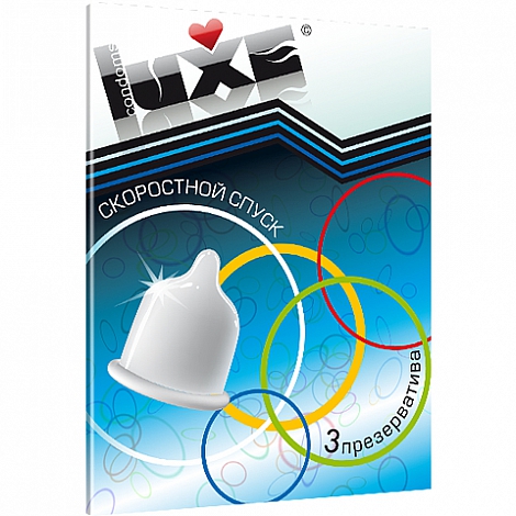 Презервативы Luxe "Скоростной спуск"