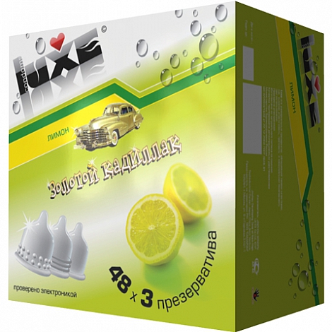 Презервативы Luxe "Золотой кадиллак. Лимон"